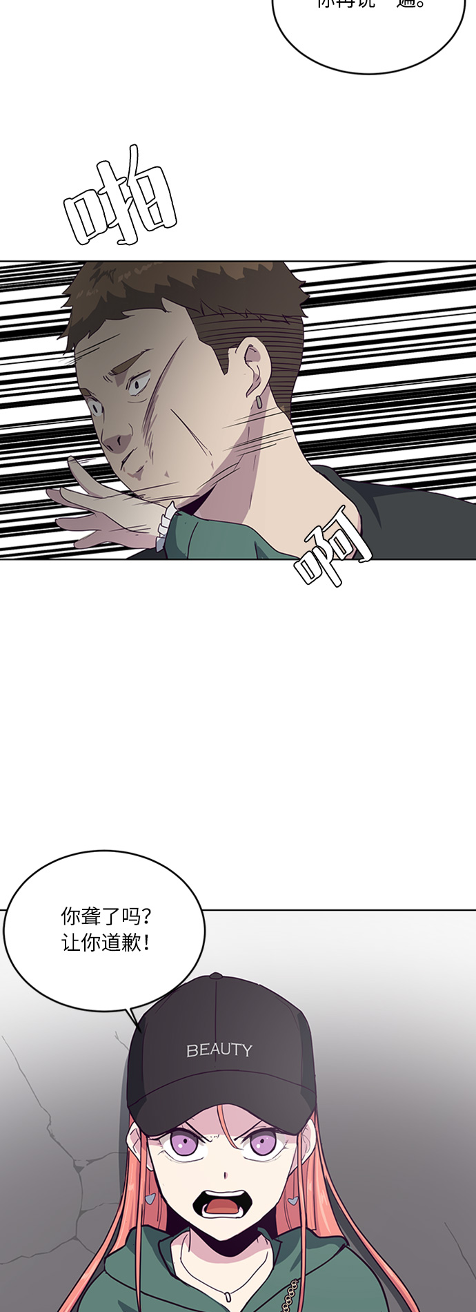 死神千年血战篇第四季漫画,[第7话] 猫咪的灵魂5图