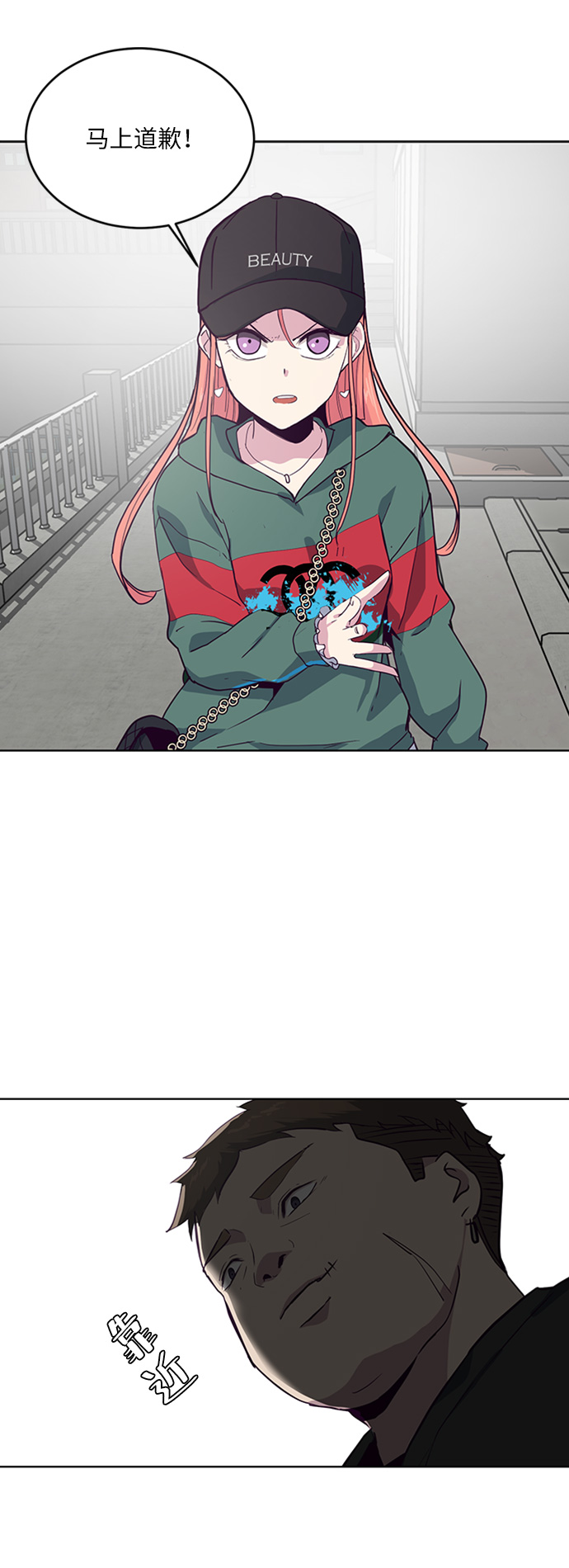 死神千年血战篇第四季漫画,[第7话] 猫咪的灵魂2图
