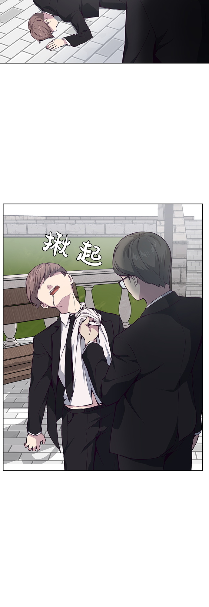 死神少年漫画完结了么漫画,[第13话] 搜索2图