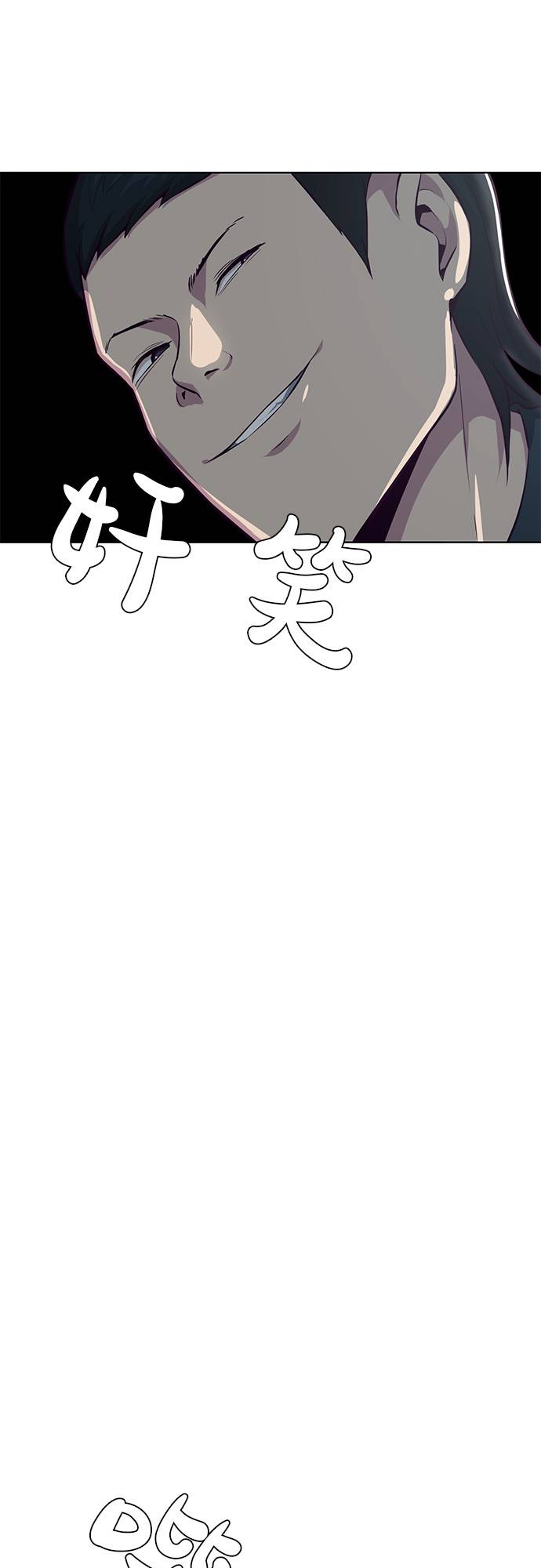 死神少年原著小说漫画,[第27话] 足球界的革命家3图