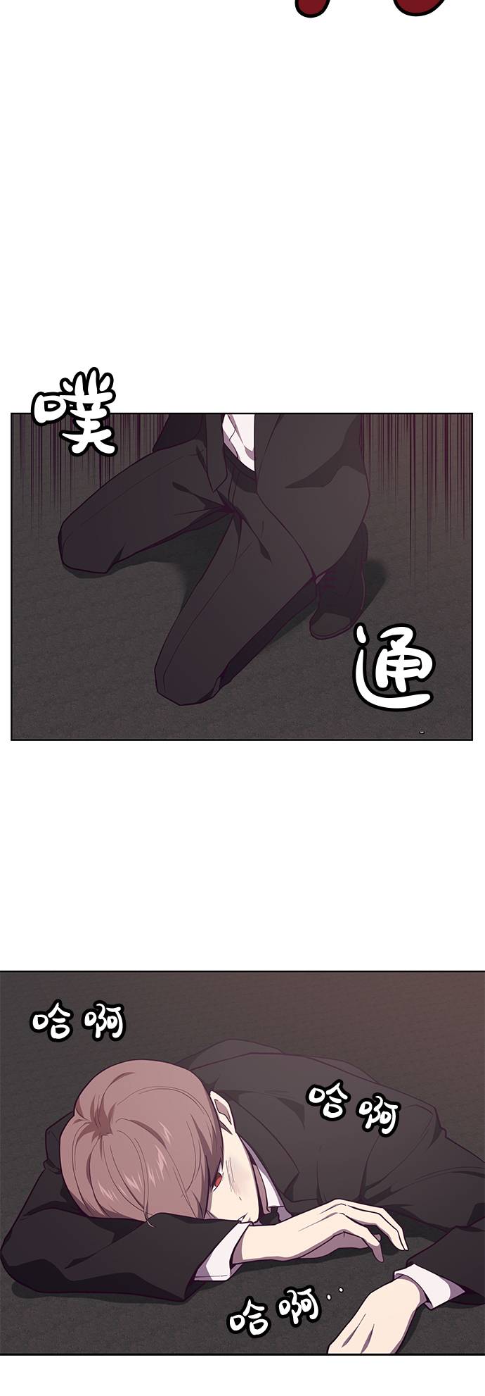死神少年漫画解说合集漫画,[第16话] 救援作战（3）5图