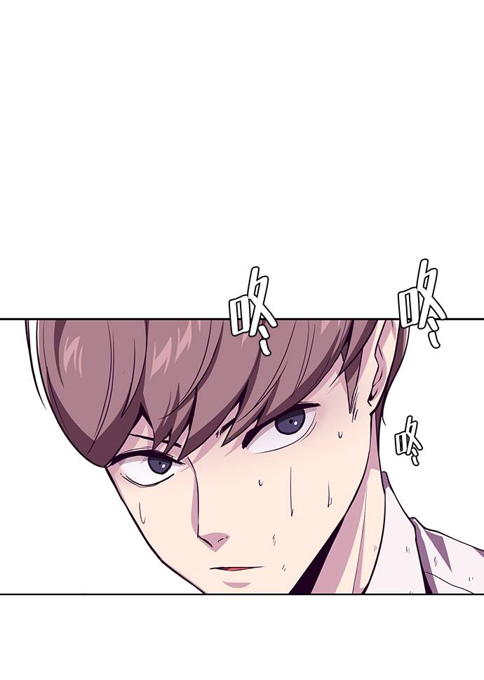死神少爷第二部漫画,[第47话] 精神教育5图