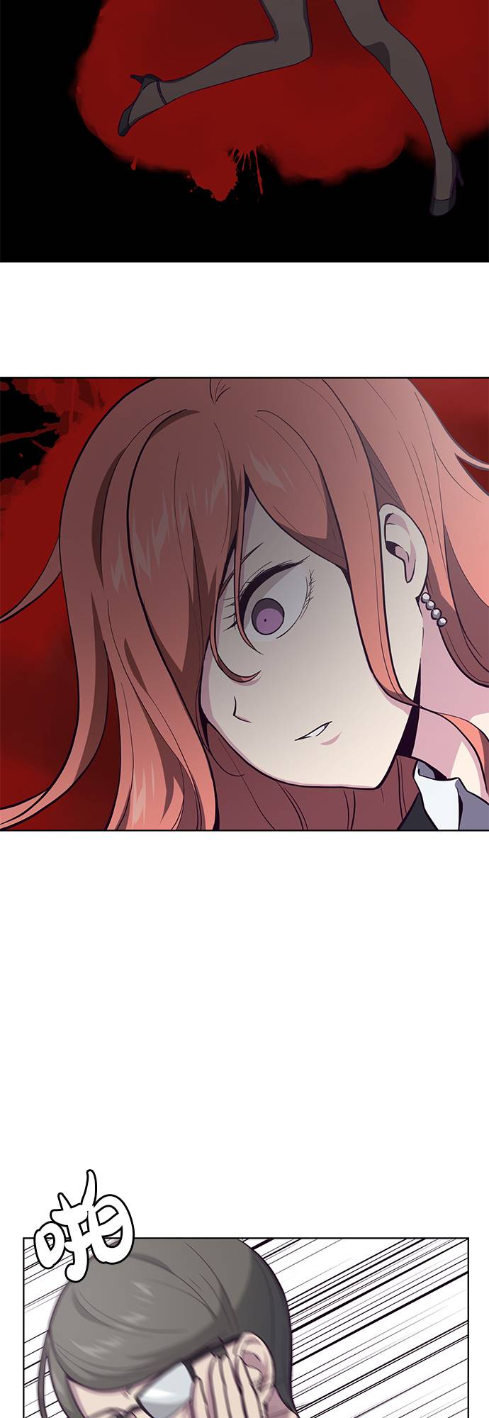 少年死神有点狠漫画,[第14话]  救援作战（1）5图