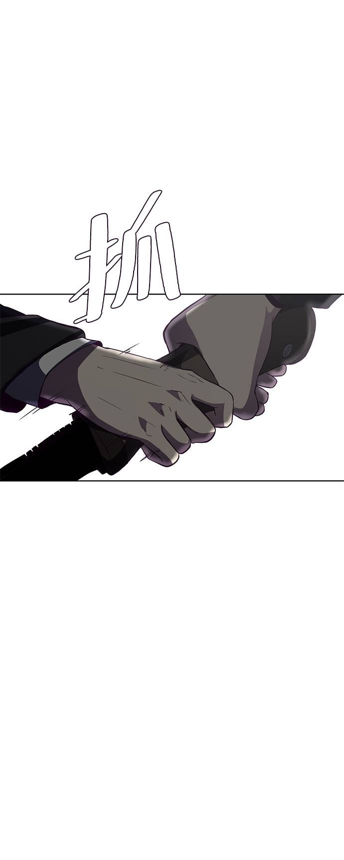 死神少年血战第三季漫画,[第58话] 肖恩，江龙满VS太攀蛇2图