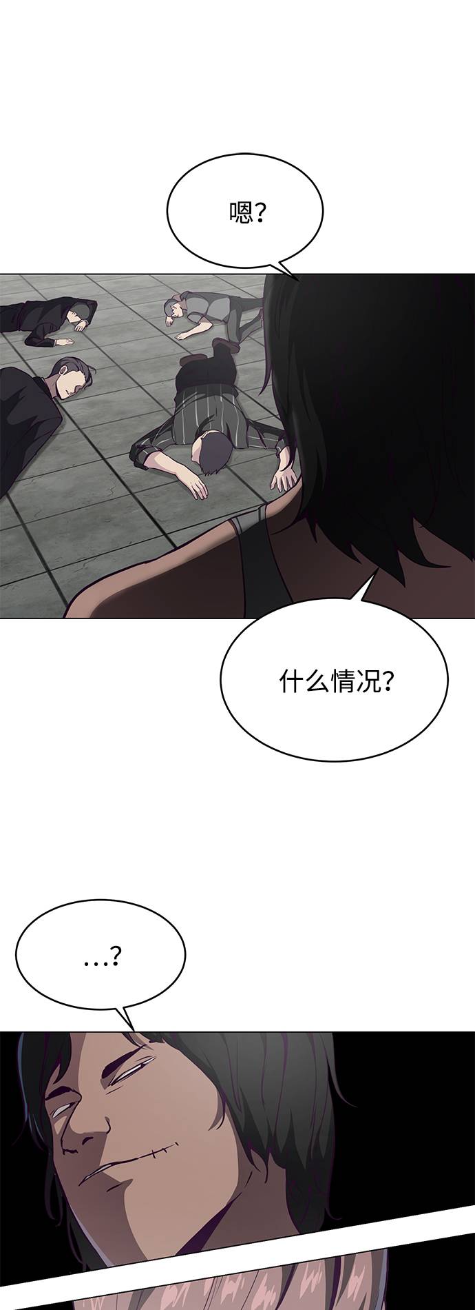 死神少年结局漫画,[第57话] 泰拳传说（2）2图
