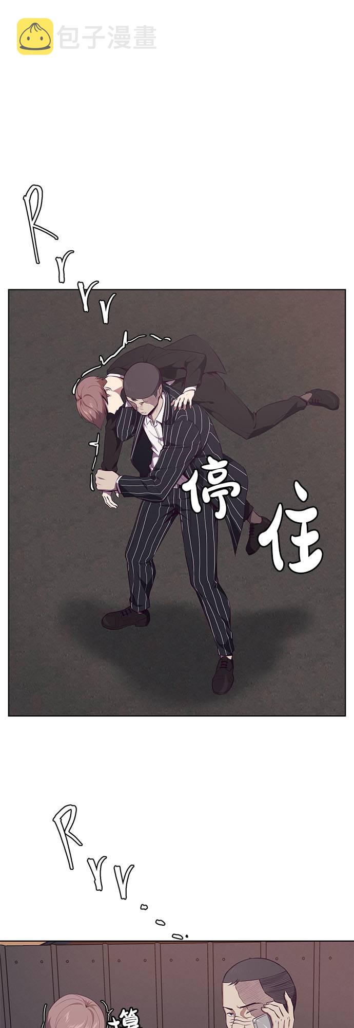死神少年全集漫画,[第20话] 救援作战（7）4图