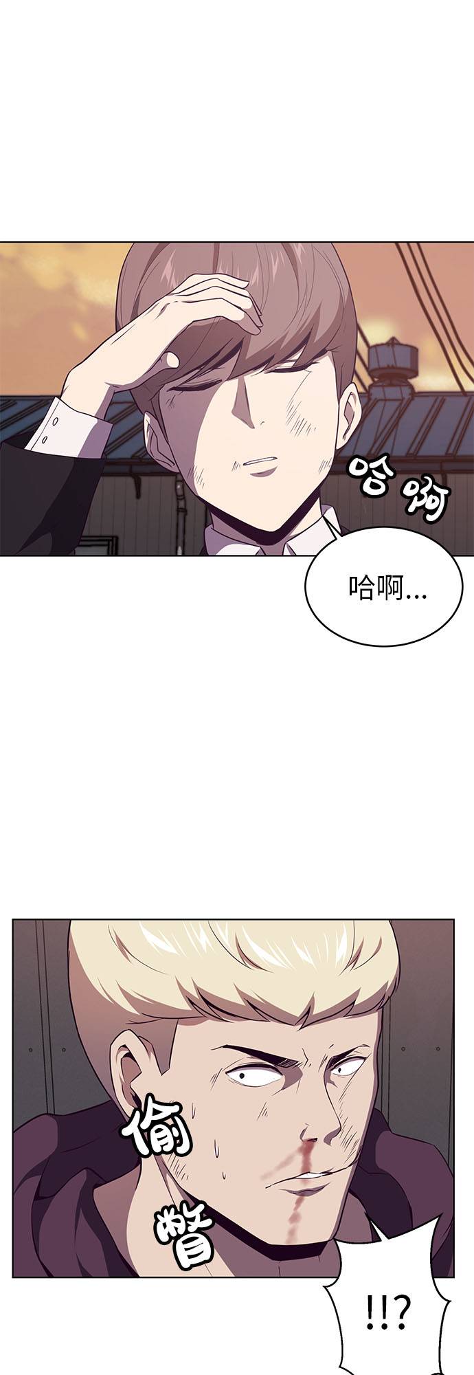 死神千年血战篇第四季漫画,[第19话] 救援作战（6）5图