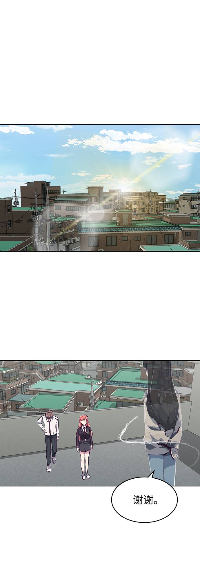 死神千年血战第三季漫画,[第50话] 诗伊拉！你骗我！？2图