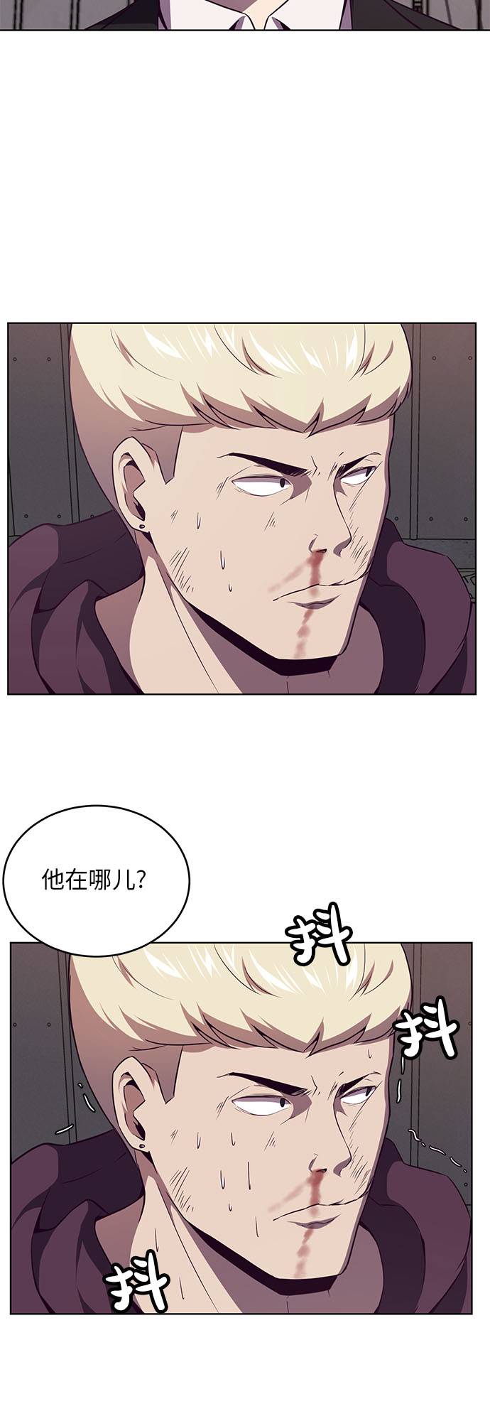 死神千年血战篇第四季漫画,[第19话] 救援作战（6）4图