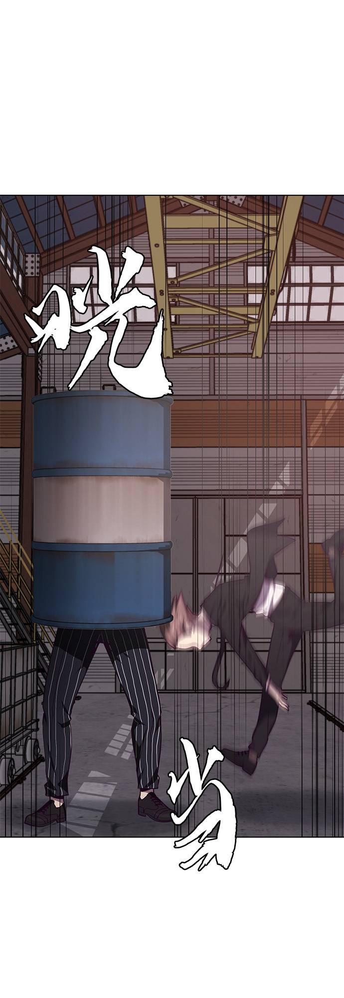 死神少年第二部漫画观看漫画,[第21话] 最后一击5图