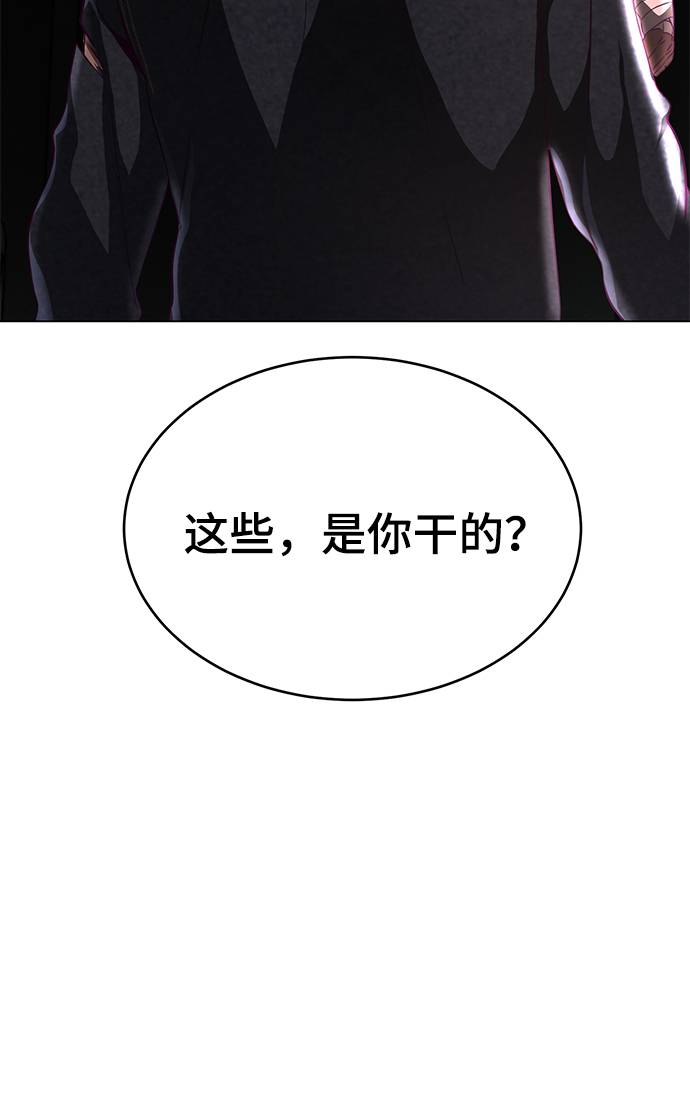 死神少年结局漫画,[第57话] 泰拳传说（2）4图