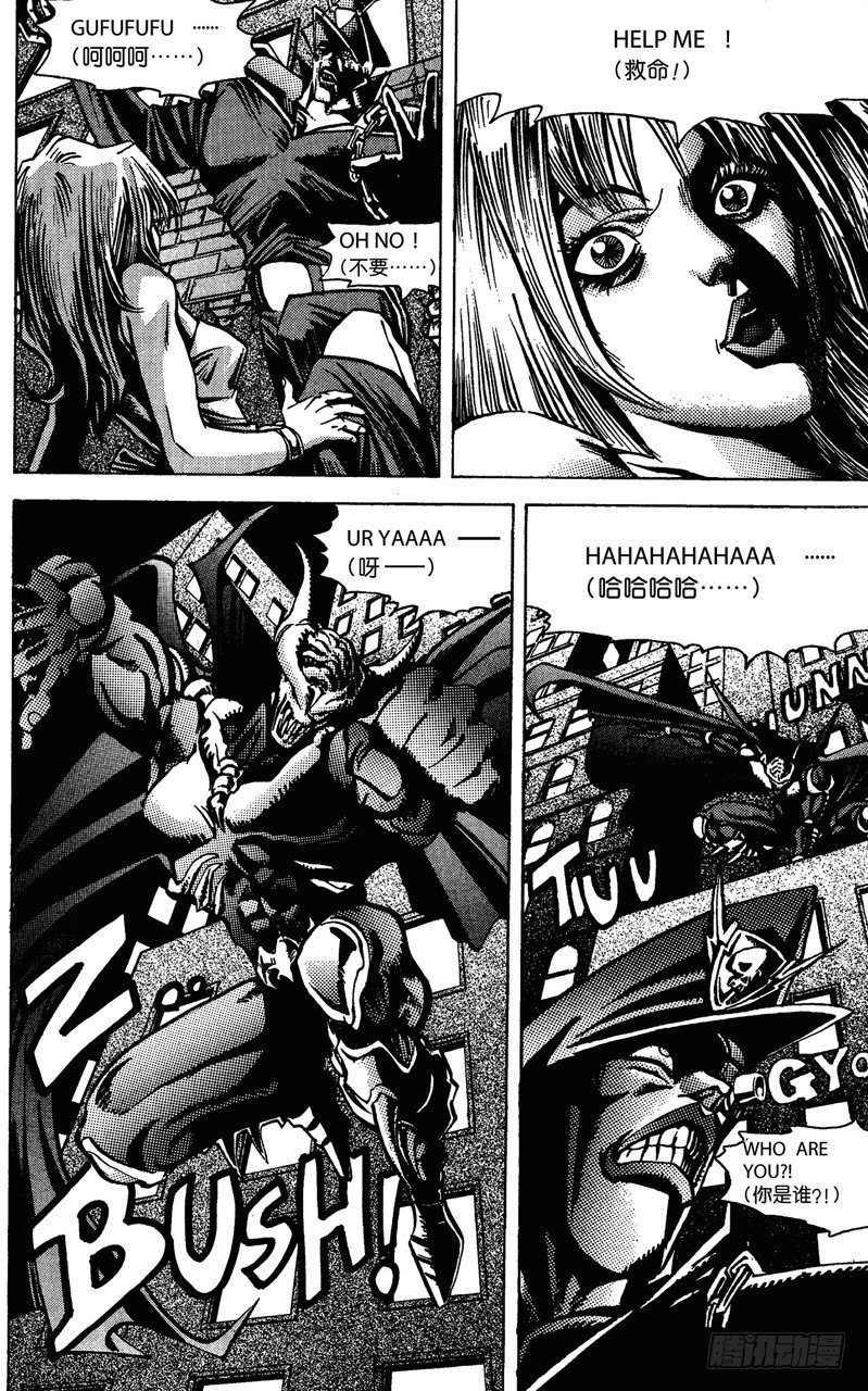 游戏王漫画免费漫画,第22话 美国英雄（前篇）2图
