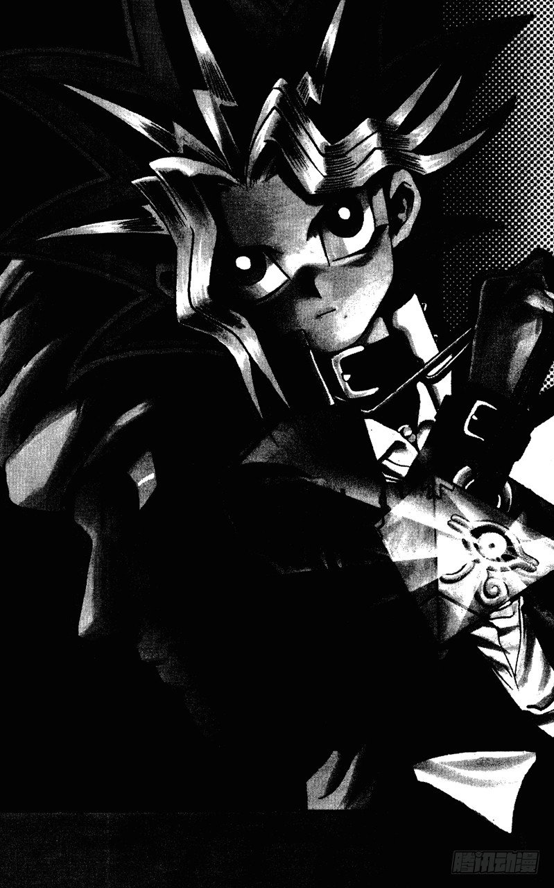 游戏王md漫画,第20话 决定胜负3图