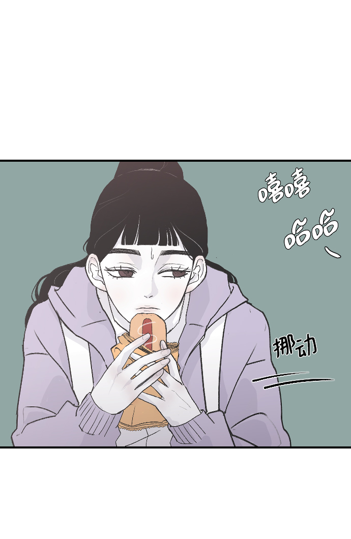 那家伙是我哥65漫画,[第2话] 童年时期的觉悟3图