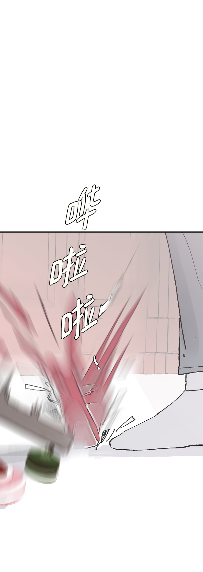 那家伙是我哥免费漫画绵羊漫画漫画,[第29话] 想知道4图