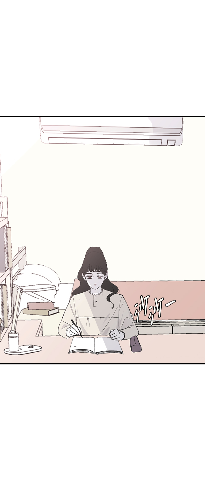 那个家伙漫画,[第26话] 深思的夜晚2图
