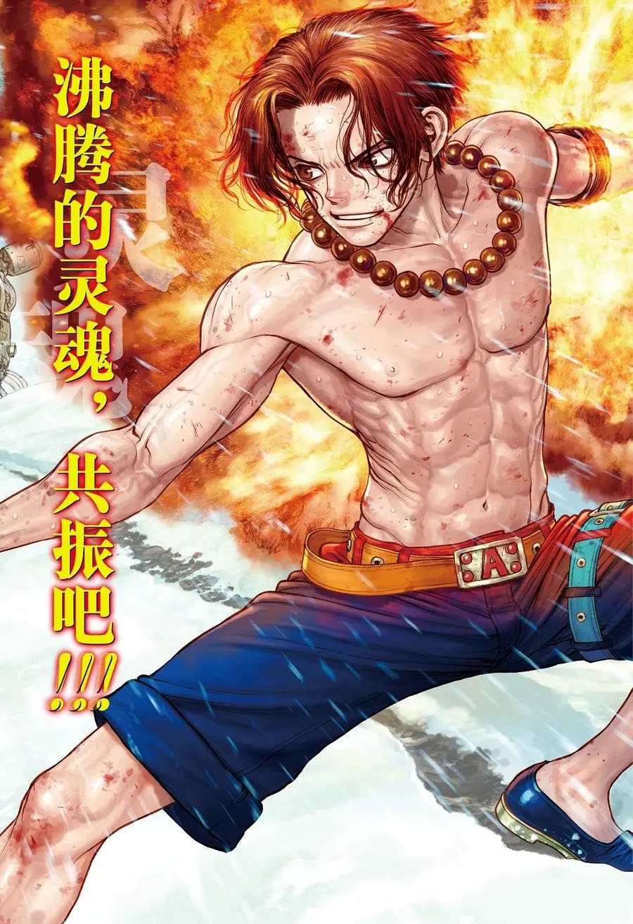 石纪元drstone解说漫画,第181话2图