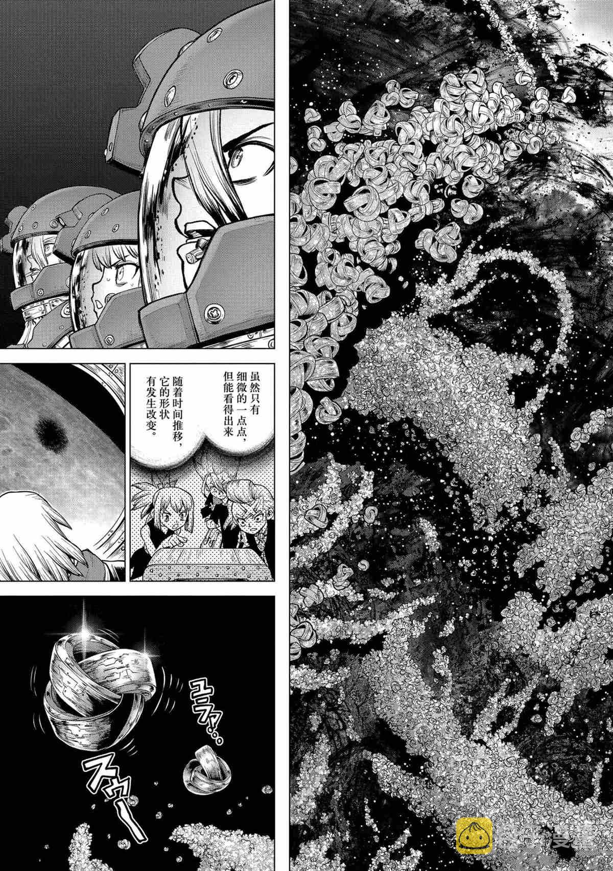 石纪元stone第二季在线观看漫画,第228话3图