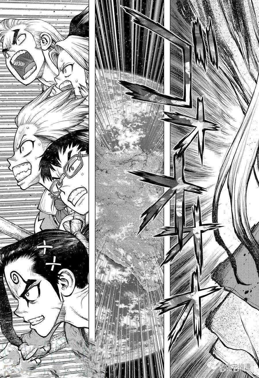 石纪元(Dr.STONE) 243漫画,第191话5图