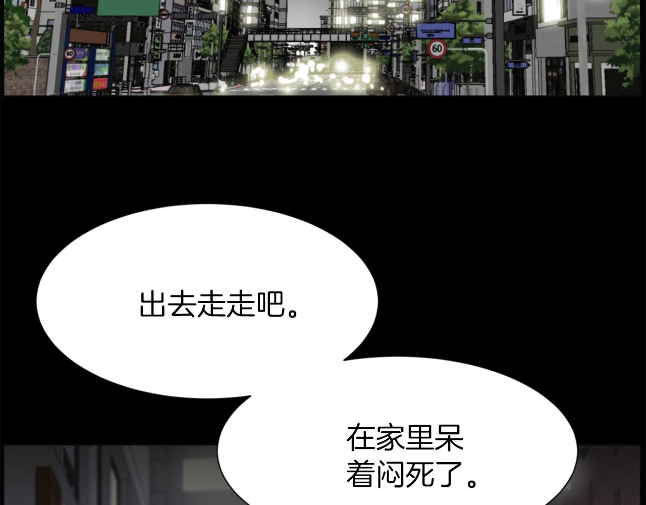 独狼露娜漫画,第46话 狼人英雄4图
