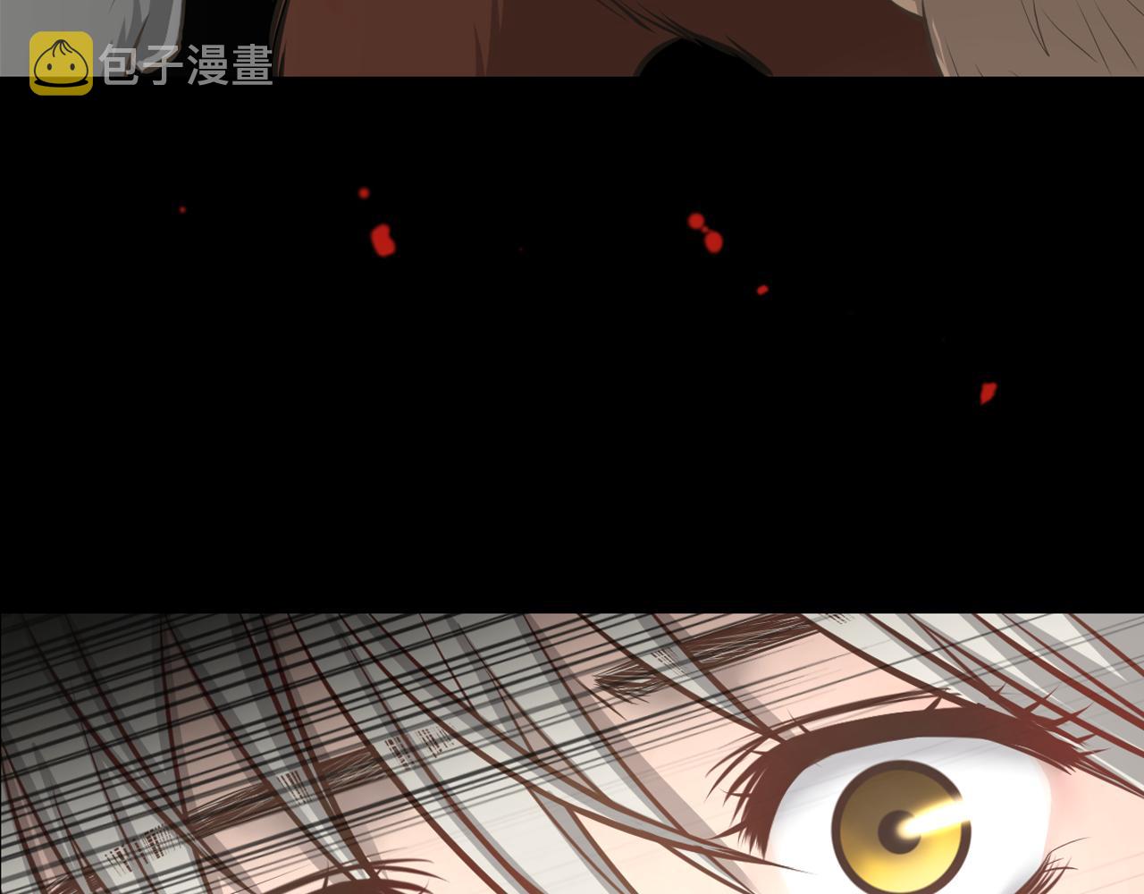 狼人杀漫画,第14话 保护不了他4图