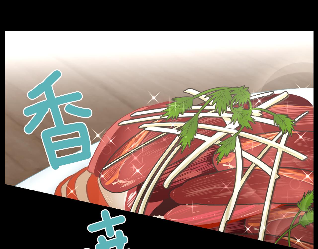 狼女变身过程漫画,第21话 找到露娜2图