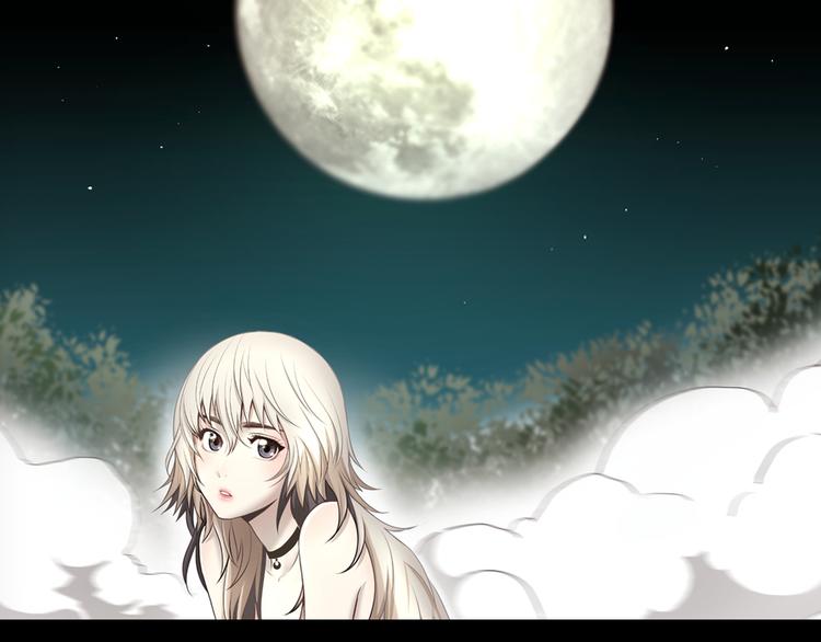 独狼露娜漫画,第2话 教她做人4图