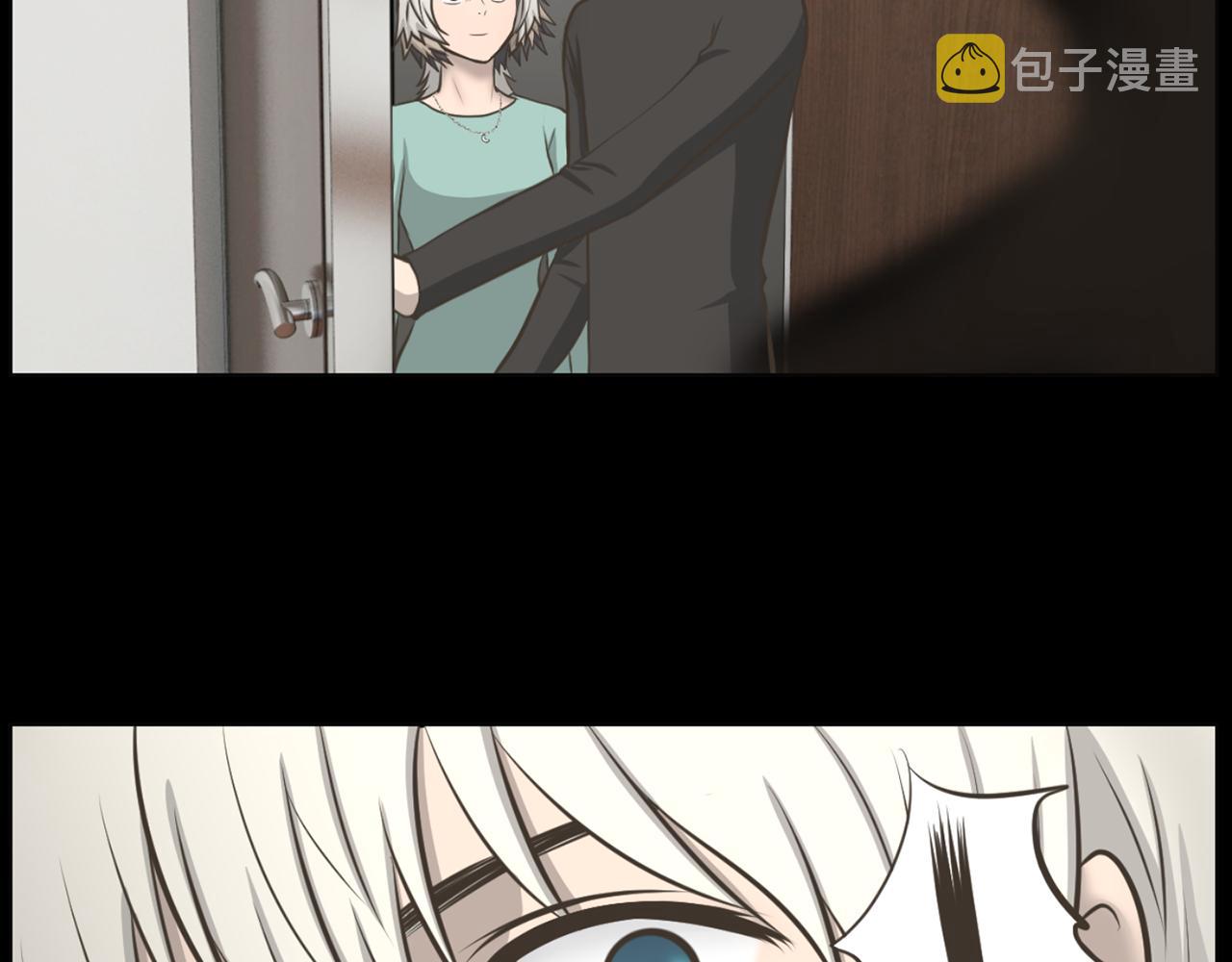 狼女传奇电影漫画,第45话 感觉不一样3图
