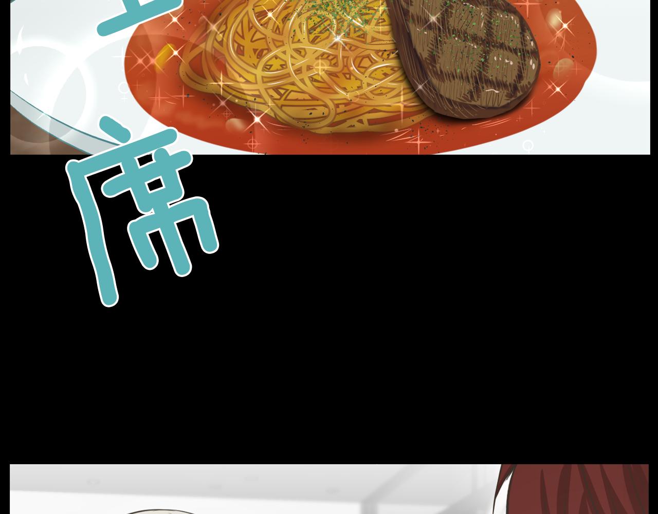 狼女变身过程漫画,第21话 找到露娜5图