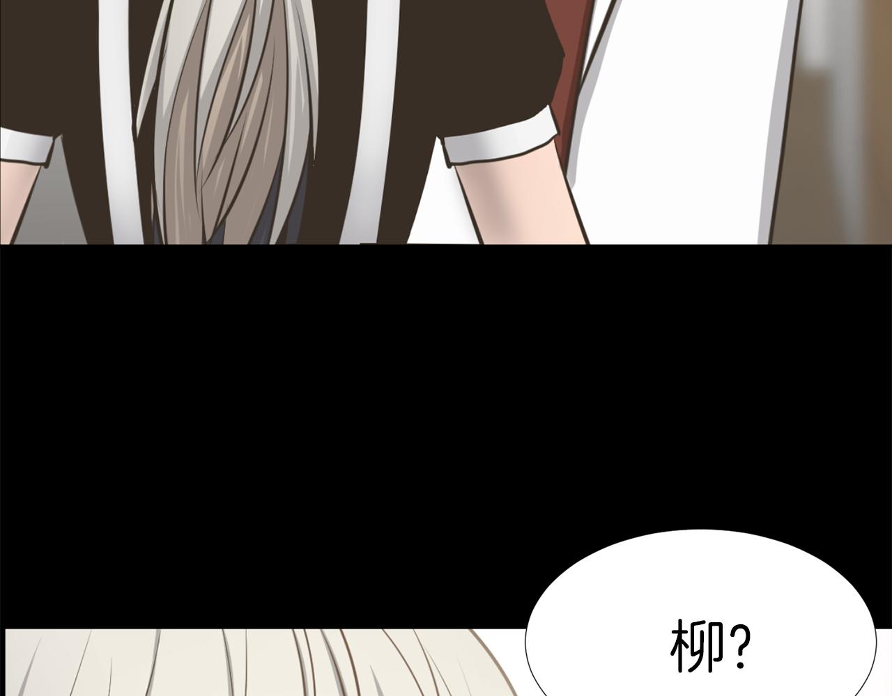 狼女免费完整版漫画,第23话 再见心上之人4图