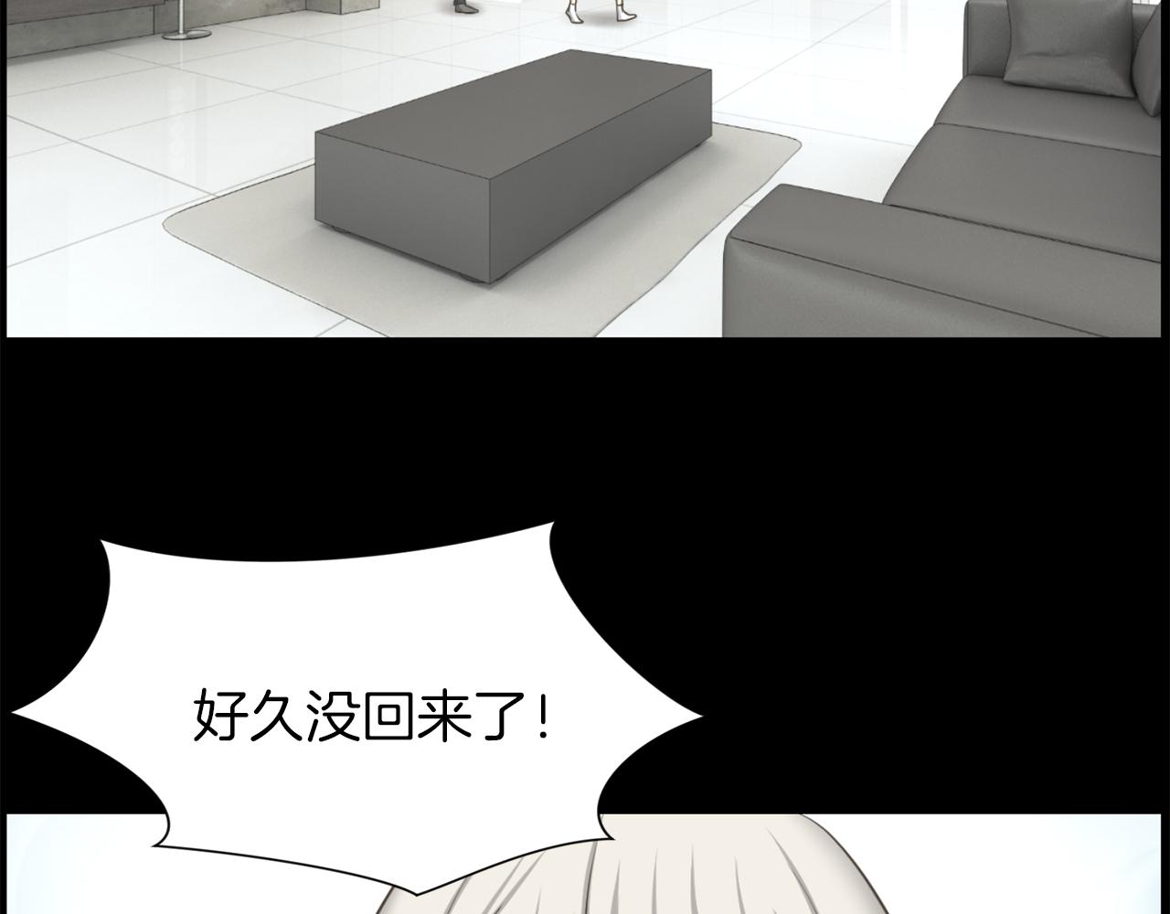 狼女电影2漫画,第25话 又想她了5图