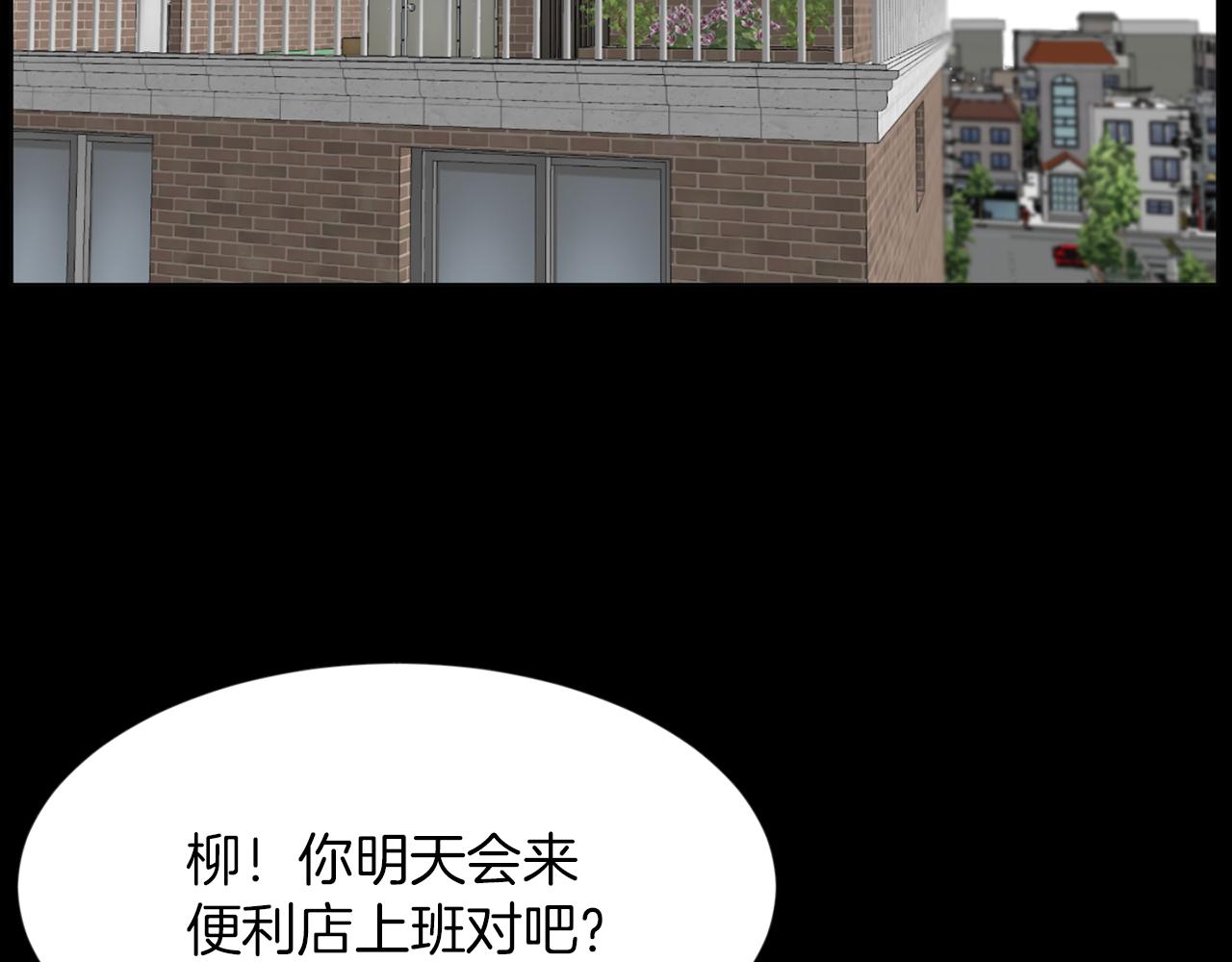 狼女电影2漫画,第34话 狼人恶魔3图
