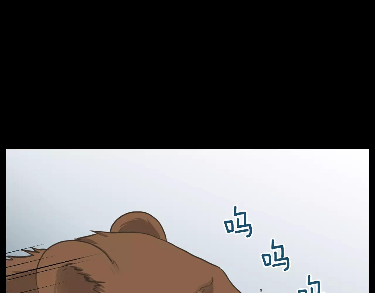 狼女李微漪漫画,第11话 熊将军2图
