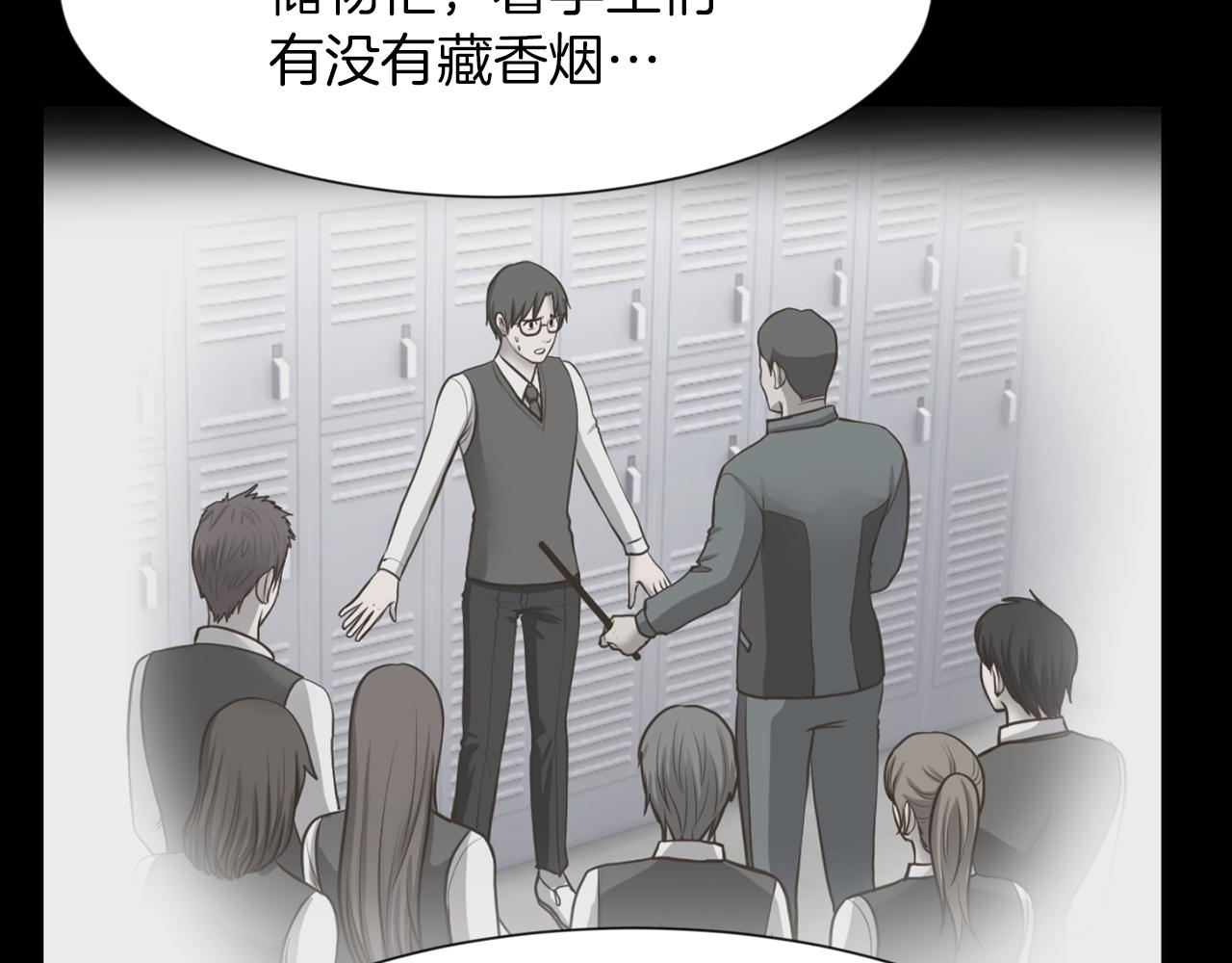极恶老大狼女露娜cos漫画,第36话 了不起的粉丝4图