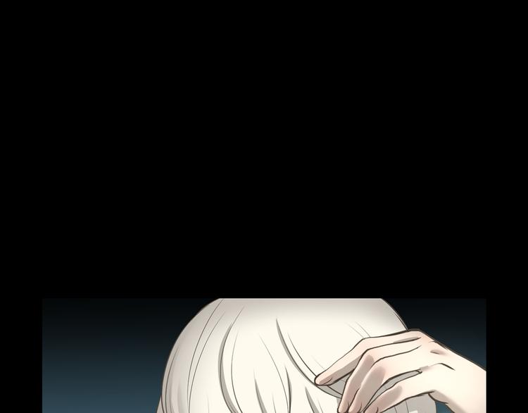 独狼露娜漫画,第2话 教她做人1图