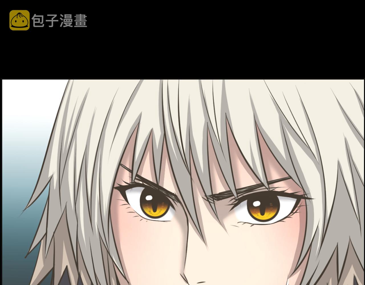 狼人杀漫画,第27话 同族的痕迹5图