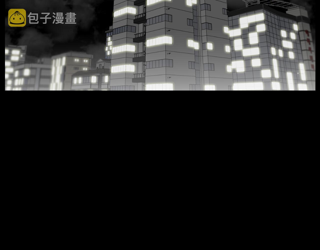 狼女免费完整版漫画,第35话 惊人秘密4图