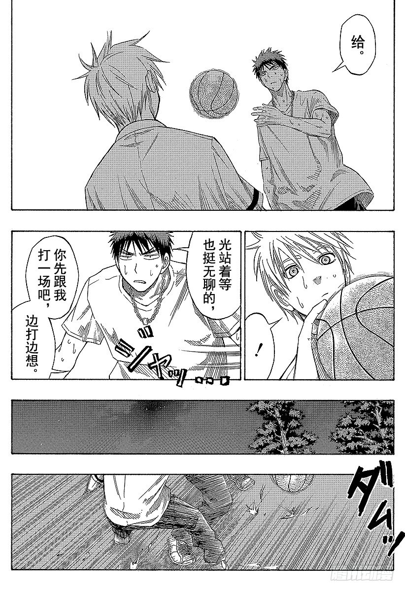 黑子的篮球第三季樱花动漫无删减漫画,第57话 不是想成为5图