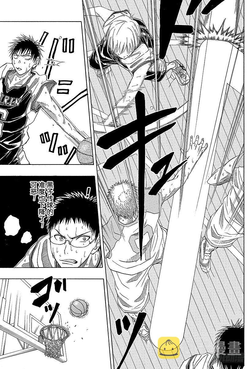 黑子的篮球第三季全集免费星辰影院国语版漫画,第18话 那就借来看一眼吧5图