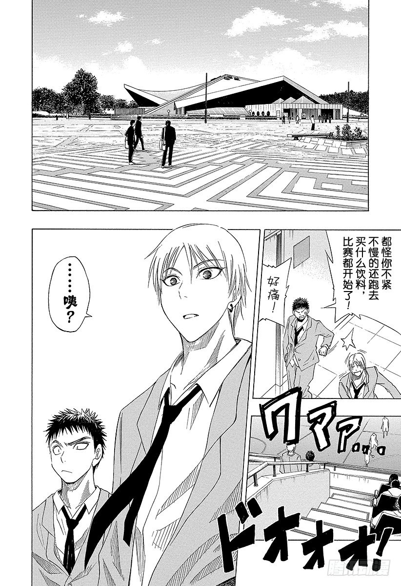 黑子的篮球甜甜圈新插图漫画,第20话 没问题2图