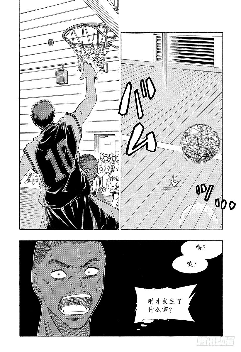 黑子的篮球有几季漫画,第15话 比你强多了！2图
