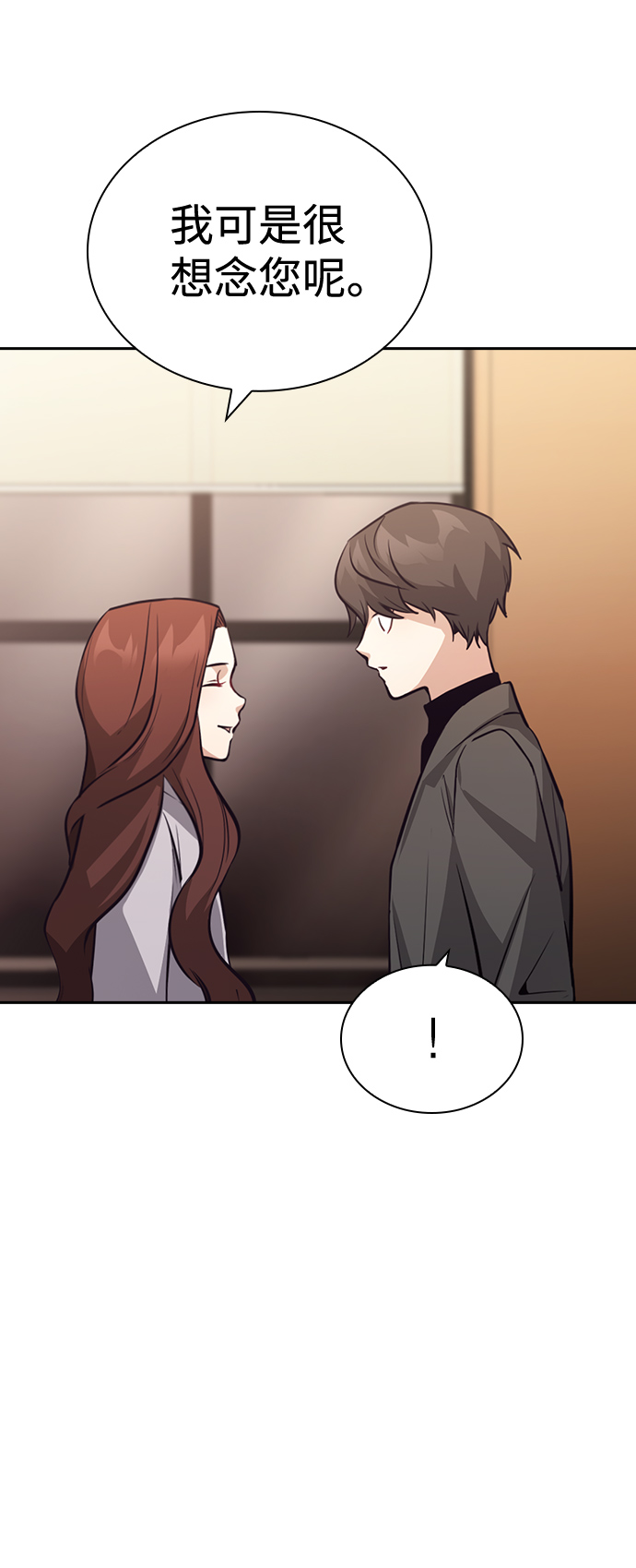 善意的谎言1-36集电视剧漫画,第63话3图