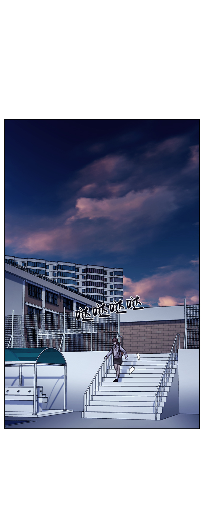 善意的谎言图片漫画,第40话2图