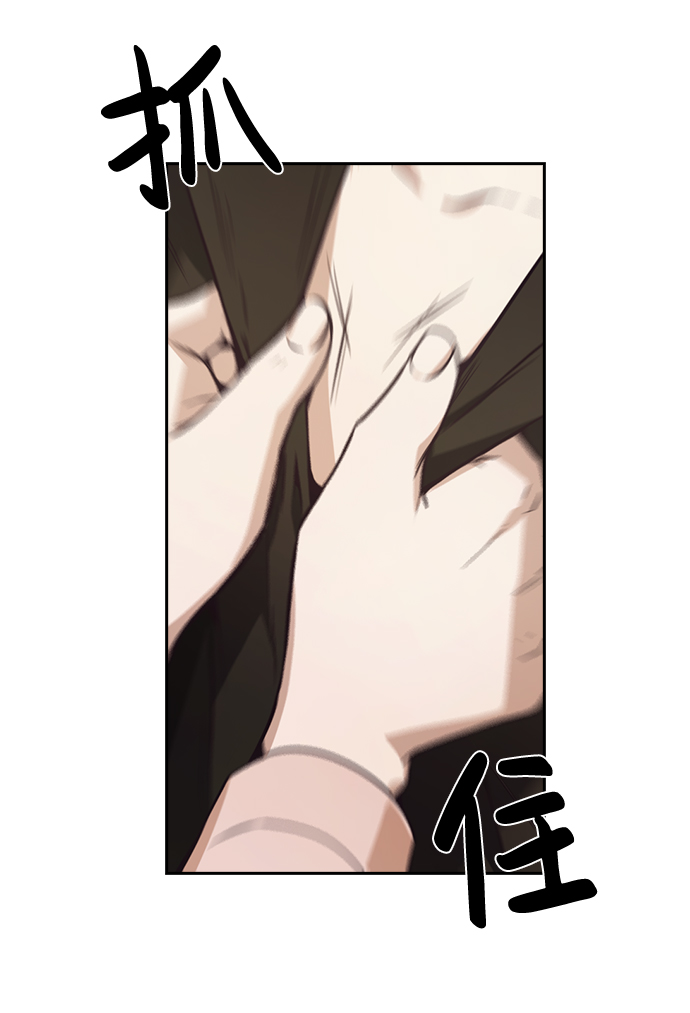 善意的竞争15漫画,第26话5图