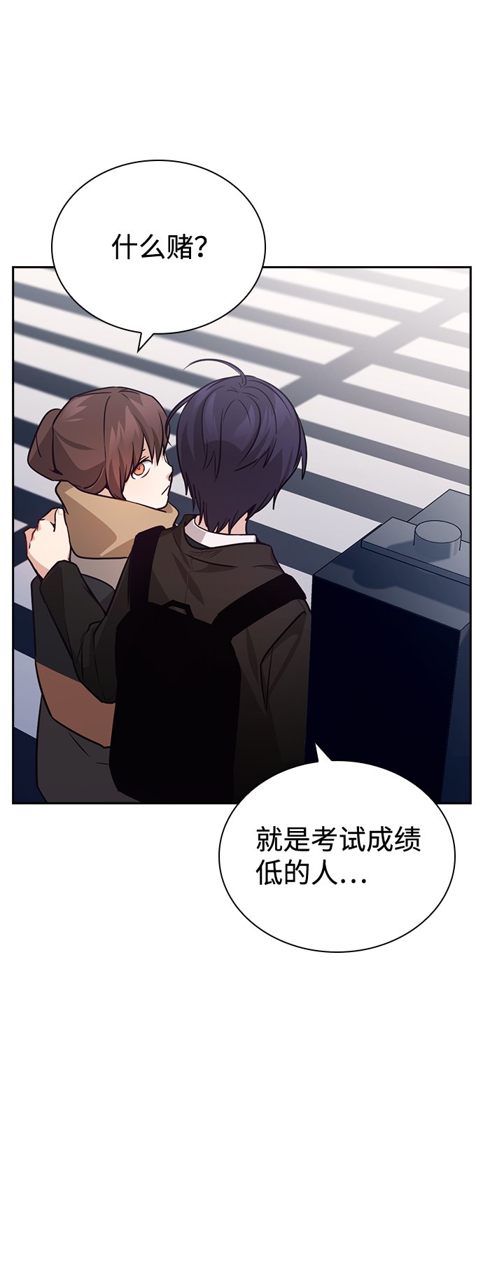 善意的竞争5集漫画,第76话（最终话）5图
