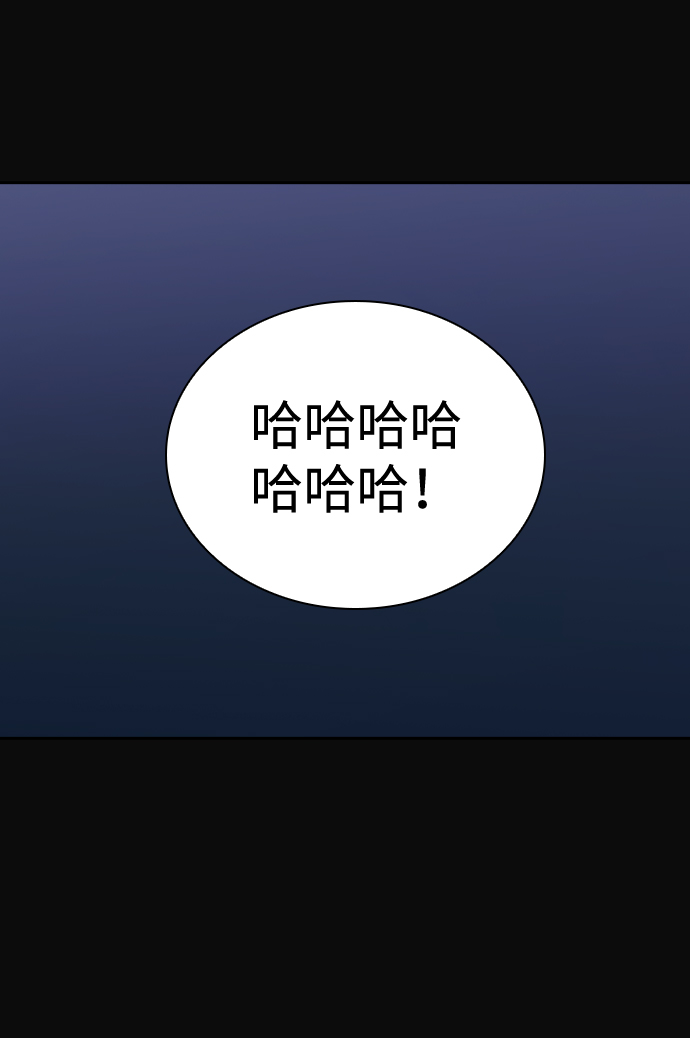 善意的竞争15解析漫画,第8话2图