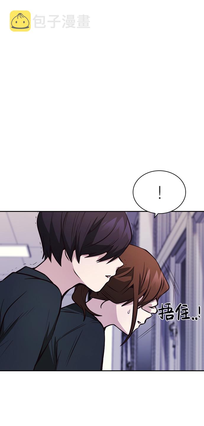 善意的竞争一共几集漫画,第39话3图