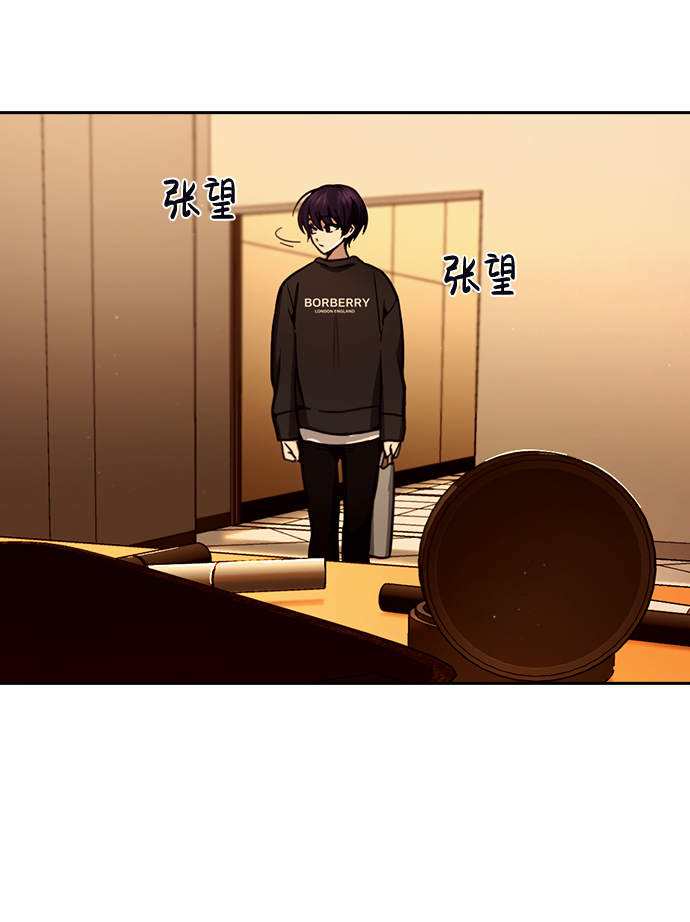 善意的竞争第二集完整版漫画,第11话3图