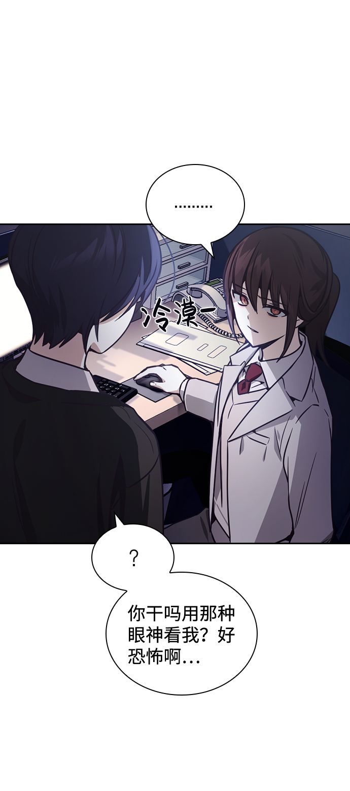 善意的竞争15集看点漫画,第24话4图