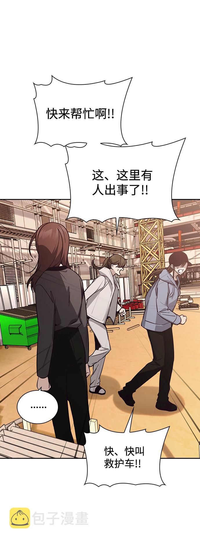 善意的竞争15解析漫画,第19话3图